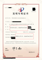 授权书3.jpg