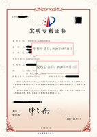 授权书2.jpg